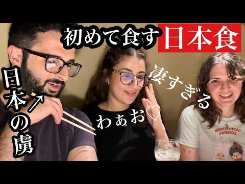 初めての居酒屋で絶品日本食に外国人が感動!食べまくる!