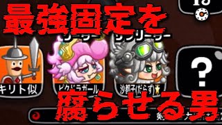 【城ドラ】このブッパの正しいやり方を僕に教えてください【西木野】