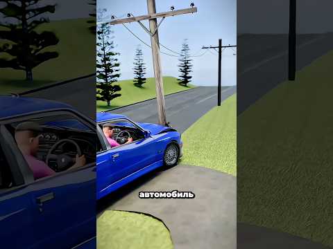 Если ваш автомобиль коснётся электрических проводов… ЭТА ошибка может быть смертельной ⚡🚗 #shorts