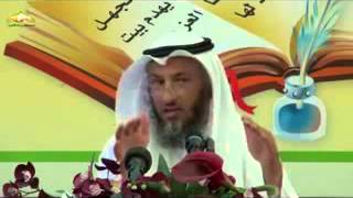 الشيخ عثمان الخميس   مادة مصطلح الحديث   محاضرة 10 image