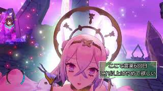【ソフィーのアトリエ2】LEGEND引継ぎ無し一人旅縛り　ラスボス戦