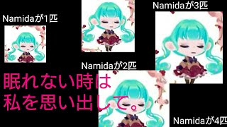 ポケコロ実況7