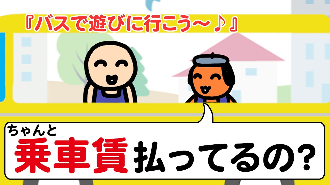 コンプラに厳しいマスコットキャラクター