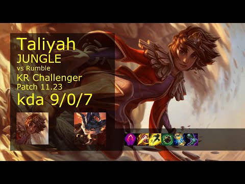 Taliyah vs Rumble Jungle - KR Challenger 9/0/7 Patch 11.23 Gameplay // [롤] 탈리야 vs 럼블 정글