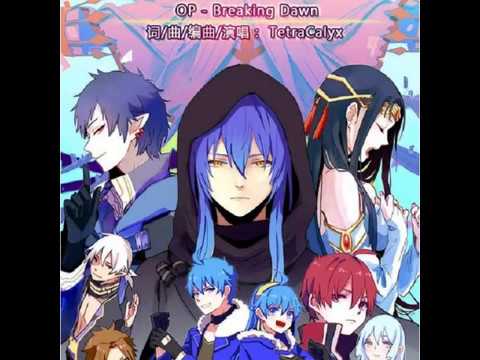 TetraCalyx - Breaking Dawn