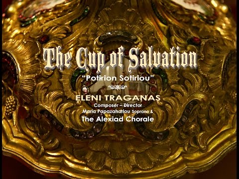 THE CUP OF SALVATION ("Potirion Sotiriou") - ELENI TRAGANAS