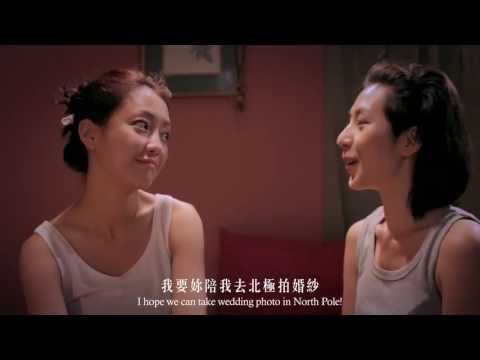 海倫她媽 Penguins at North Pole  ＠2013高雄電影節