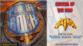 Petra - Counsel Of The Holy [FM Radio Quality]