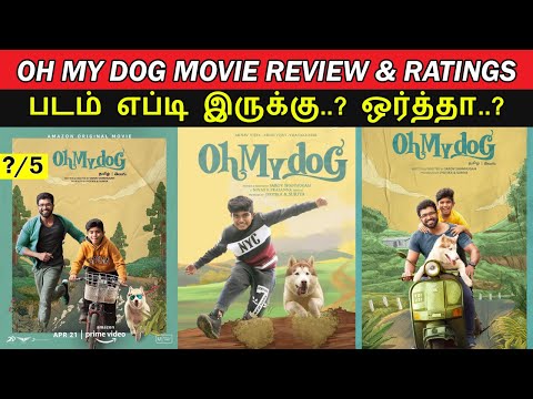 Oh My Dog - Movie Review & Ratings | Padam Yepdi Irukku ? Worth ah ?
