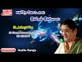 Azhage Vaa Golden Song 1964 Aandavan Kattalai P Susheela Music Tape