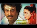 அண்ணாமலை அண்ணாமலை Annamalai Annamalai