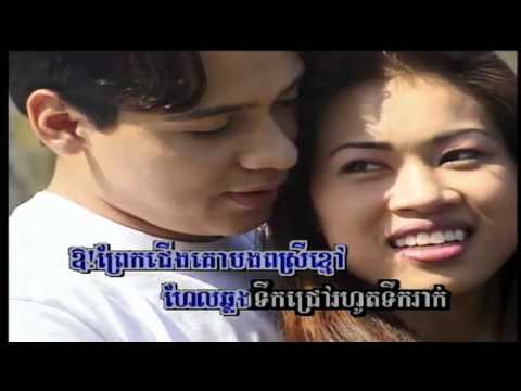 PkayPrek Vol 1 22 Touk Thnoat Sinn SiSaMouth