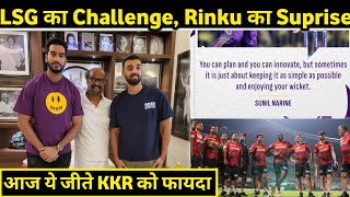 IPL 2023: KKR vs LSG, Final Calculation, New Suprise । Today's Top News & Updates for KKR