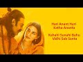 Ram Siya Ram (Hindi Lyrics) - Adipurush | Prabhas | Sachet-Parampara, Manoj Muntashir S