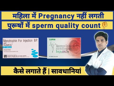 Humog menotropin 150 hp injection, 150iu