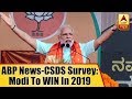ABP News CSDS Survey Modi To WIN In 2019 ABP News