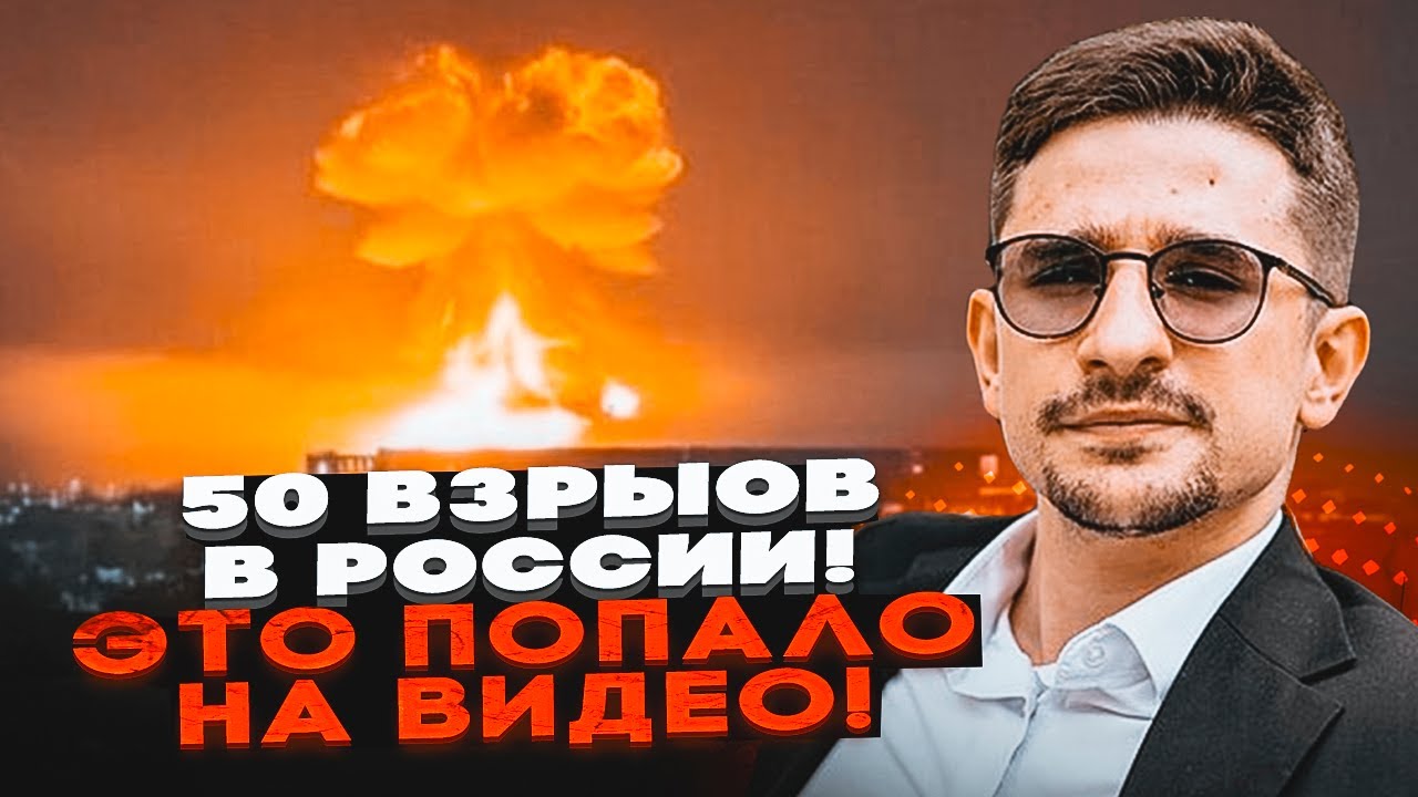 ⚡️9 ХВИЛИН ТОМУ! РАКЕТИ АТАКУВАЛИ ТЕЦ РОСІЇ! Горять НПЗ! 50 дронів вдарили ОДН