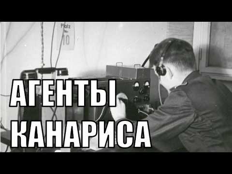Как Абвер разорил Рейх в HOI4
