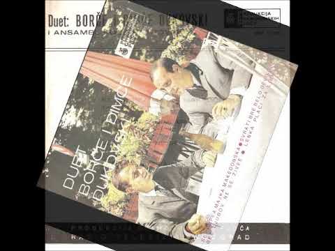 Borče I Dimče Dukovski- Svrati Bre Belo Devojče