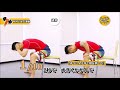環境省×ナッジアンバサダー谷本道哉の筋肉元気体操(背中と足の運動)