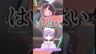 ジブの好きなところ #ぶいすぽっ#vspo #apex