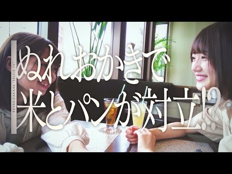 欅坂46 米谷奈々未×佐々木美玲 <自撮りTV>