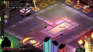 親父なんかあてにしちゃダメ、冥府脱出だよね【HADES】