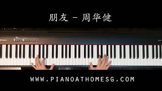 朋友 Peng You by Emil Chau 周华健 - Piano 钢琴 Cover