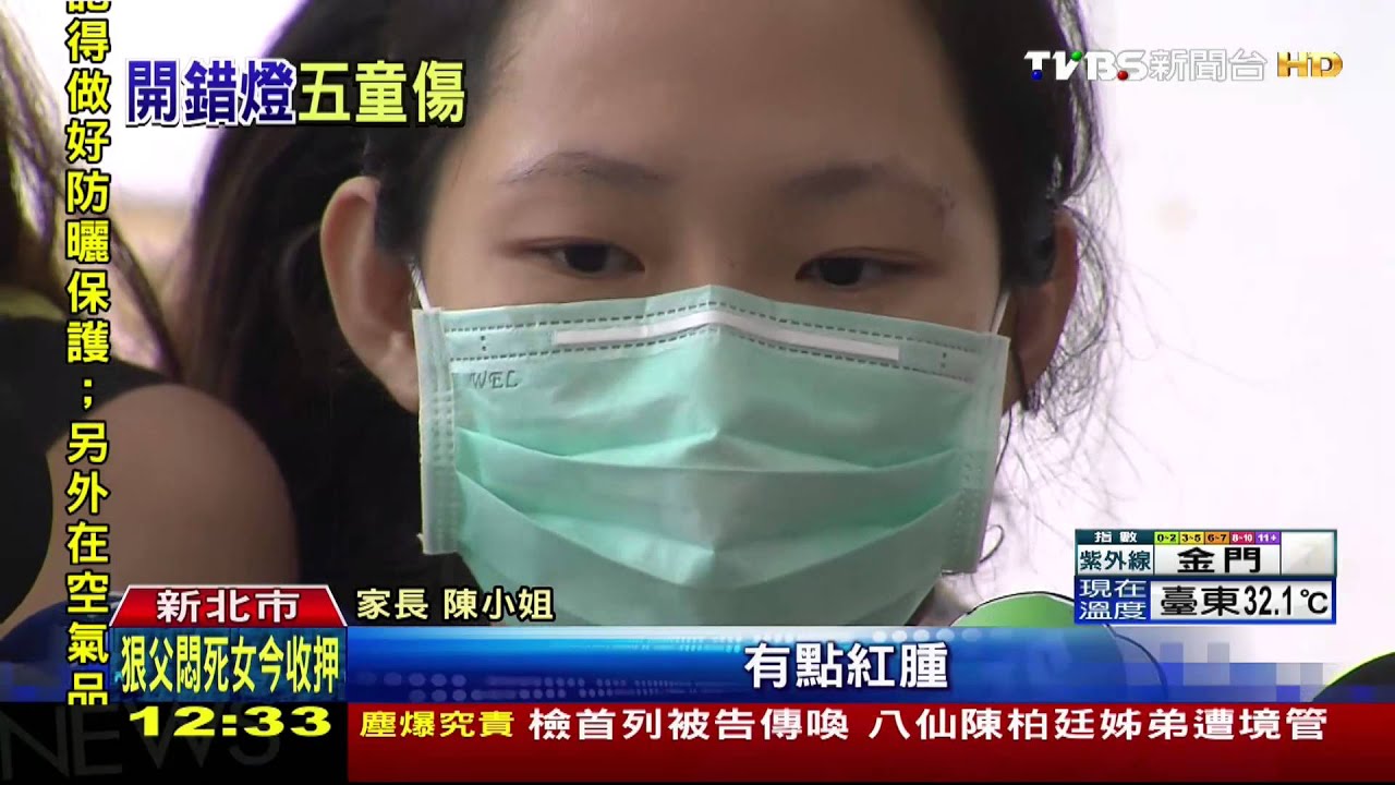 大意!迷糊老師錯開紫光燈 幼童嫩皮曬傷
