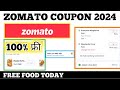 zomato coupon 2024 || free food today || zomato free coupon code