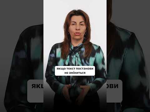 відео прев’ю для 10 днів на анулювання броні чи втрата критичності: нові вимоги при перевищенні ліміту