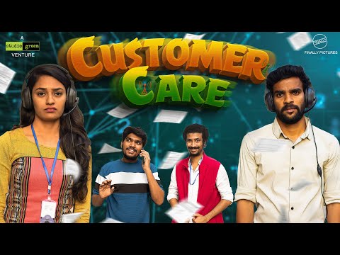 Customer care | Finally