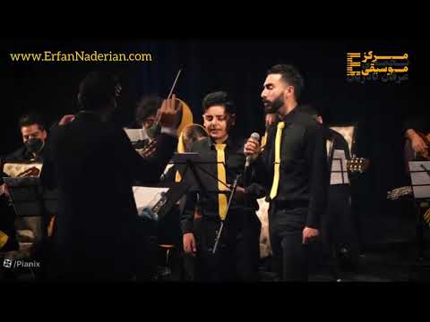 Student orchestra concert of Erfan Naderian Music School