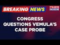 Conrgess Questions Rohith Vemula Case Probe Vemula S Death Was A Grave Atrocity Says KC Venugopal
