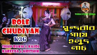 Bole Chudiyan || K3G || Shah Rukh,Kajol,Kareena,Hrithik || Wedding Dance || Turag Event Media