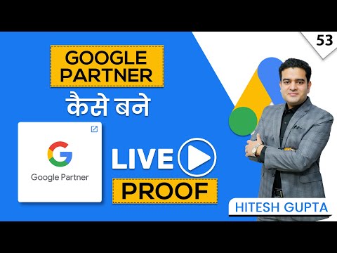 Google Ads Full Course in Hindi 2022 | Google Ads FREE Course by Marketing Fundas | googleads2022