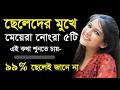 Best Motivational Speech In Bangla Inspirational Heart Touching Video Ukti Emotional