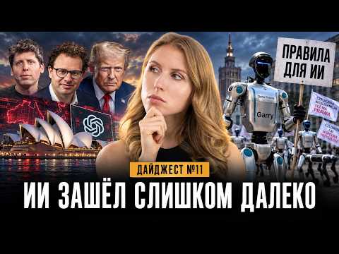 Превью видео на YouTube — нажмите, чтобы воспроизвести