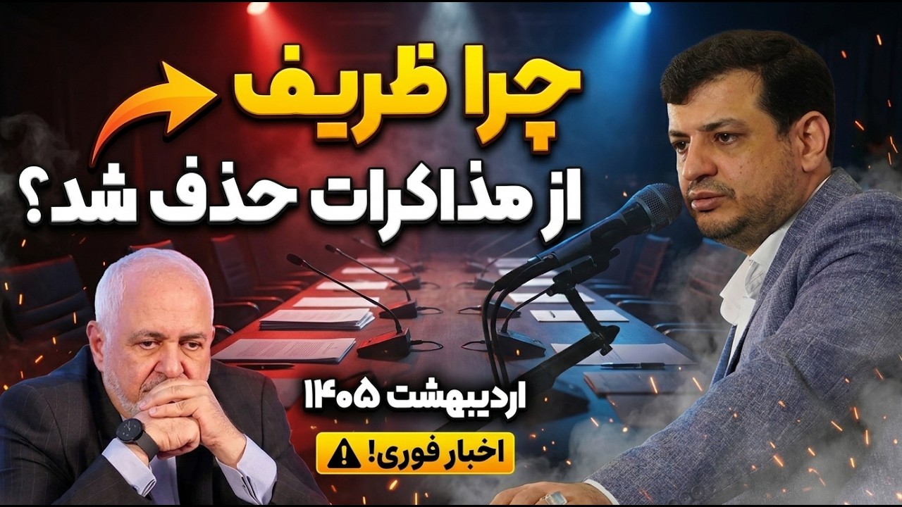 هشدار جدی درباره توافق جدید