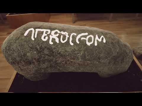 Arqueologia de S. Jo&atilde;o da Pesqueira