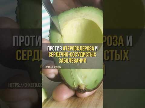Мононенасыщенные жиры снижают количество плохого холестерина. Какие продукты ими богаты?