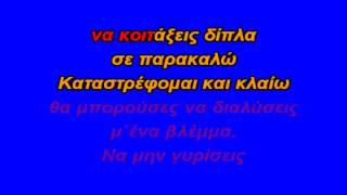 ΣΤΟ ΦΑΝΑΡΙ.....2016 παντελιδης...
