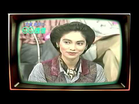 1989年『性の商品化は是か非か』①　豊丸　黒木香　松坂季実子　太賀麻郎　奥出哲雄　福島瑞穂ほか