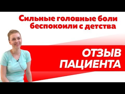 Отзыв Rekinetix. Головные боли, которые беспокоят с детства