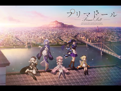 Prima Doll Ame no Mayoi Neko Azumi Waki & Akari Kitou