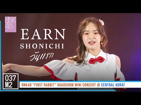 220313 BNK48 Earn - Shonichi @ BNK48 First Rabbit Roadshow Mini Concert, Central Korat [4K 60p]
