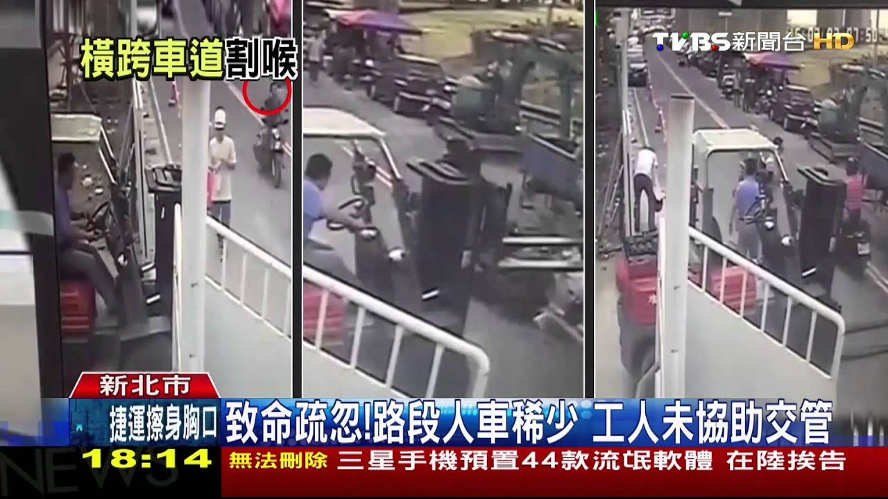 無交管！工地堆高機突竄出　騎士撞牙叉命危