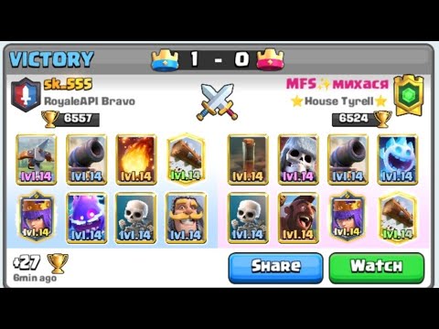 QueenBow vs GS Hog Rider EQ — Clash Royale