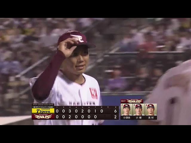 【8回表】プロ初奪三振!! イーグルス・渡辺翔太 本拠地初登板を無失点に抑える!!  2023年6月7日 東北楽天ゴールデンイーグルス 対 阪神タイガース