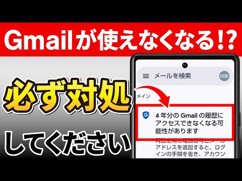 生意気な偽装 Android マルウェア: このテキスト メッセージに返信することはできません